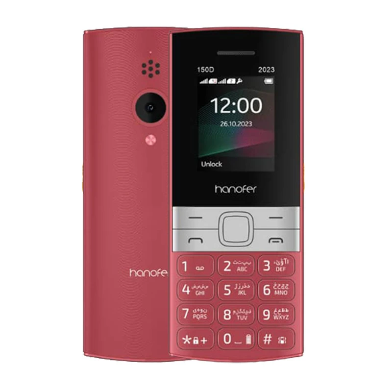 گوشی موبایل هانوفر مدل 150D (2023) 