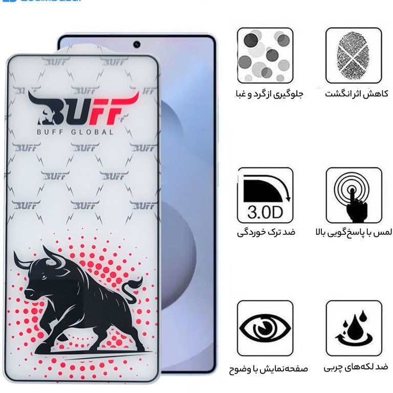 گلس BUFF مدل Galaxy S26 Ultra
