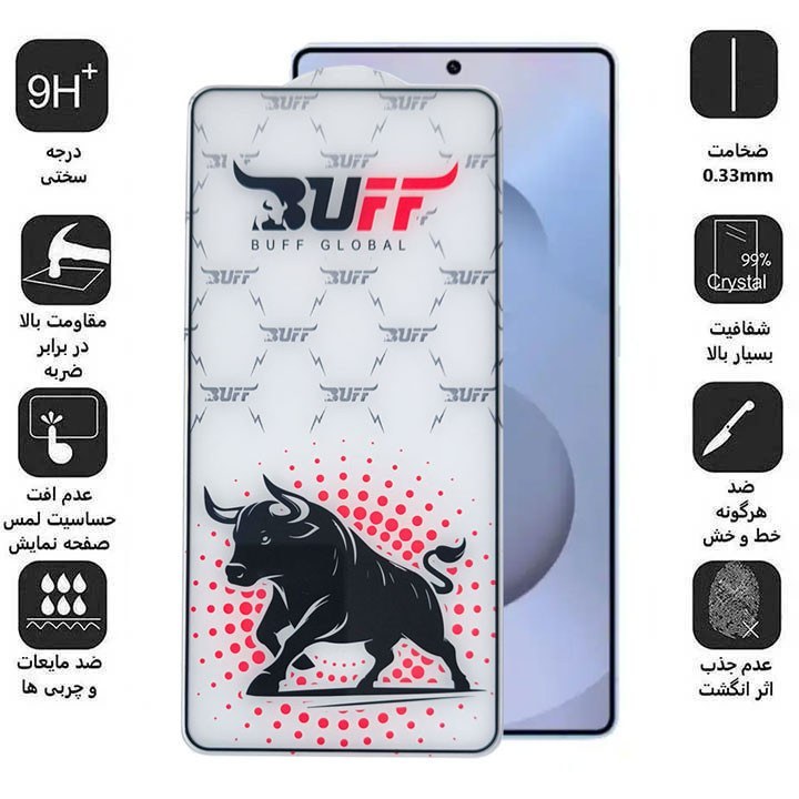 گلس BUFF مدل Galaxy S26 Ultra