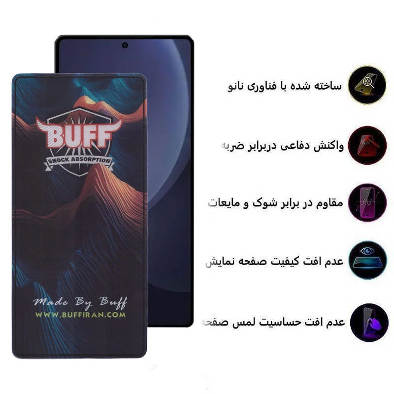 گلس BUFF مدل Galaxy S25 Ultra