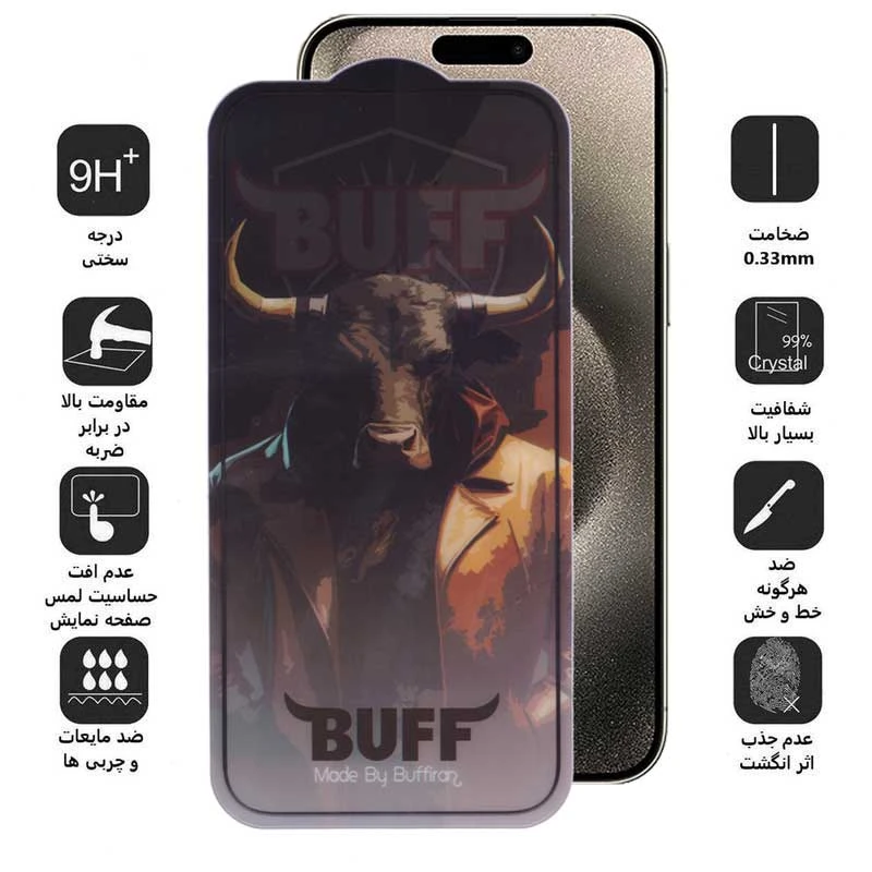 گلس BUFF مدل IPHONE 15 PROMAX