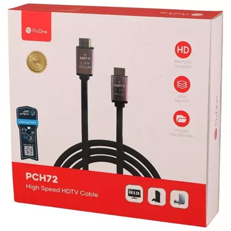 کابل 10 متری HDMI پرووان مدل PCH71