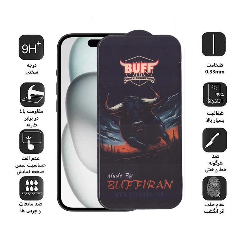 گلس BUFF مدل IPHONE 16