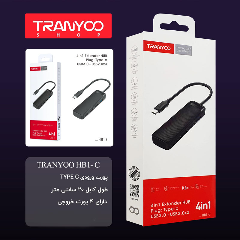هاب تایپ سی ترانیو TRANYOO مدل HB1-C