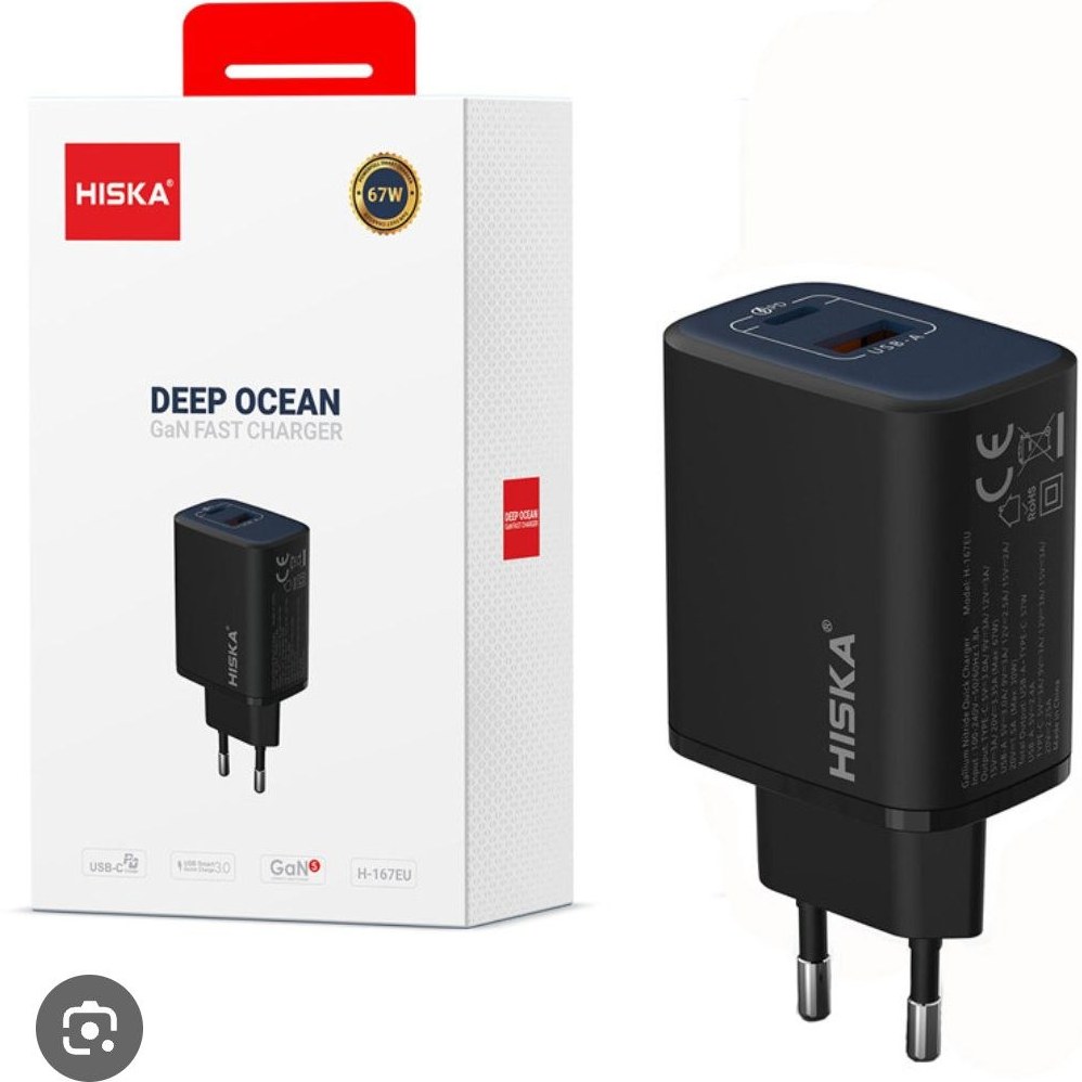 شارژر دیواری هیسکا مدل H-167 توان ۶۷ وات