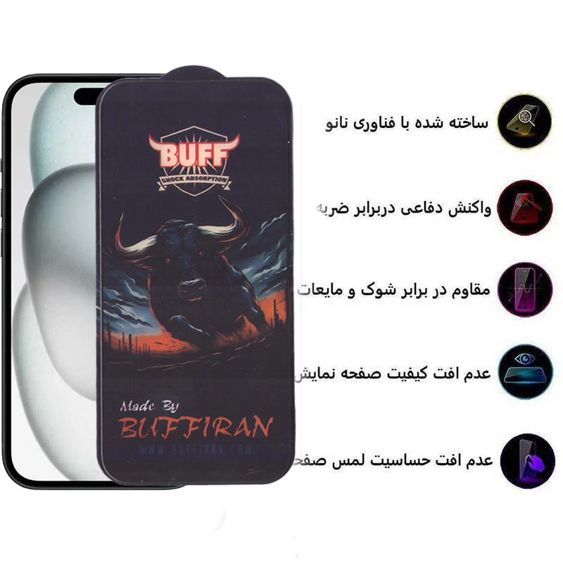 گلس BUFF مدل IPHONE 16