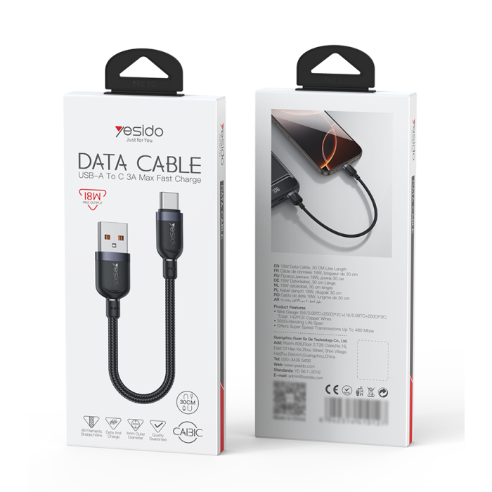 کابل شارژ سریع USB به Type-C یسیدو CA131C 