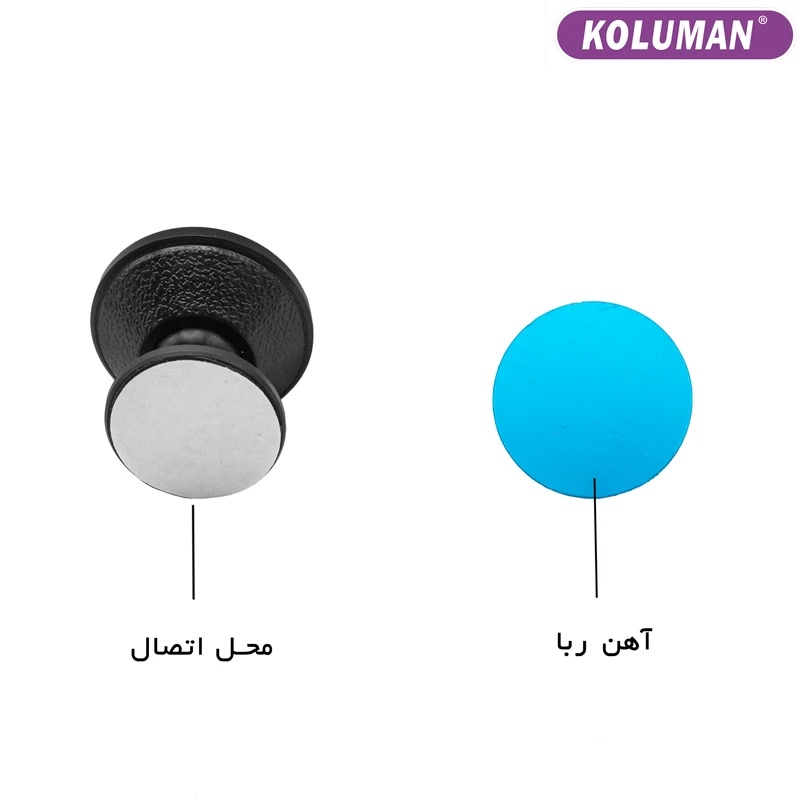 نگه دارنده و هولدر کلومن مدل K-HD017