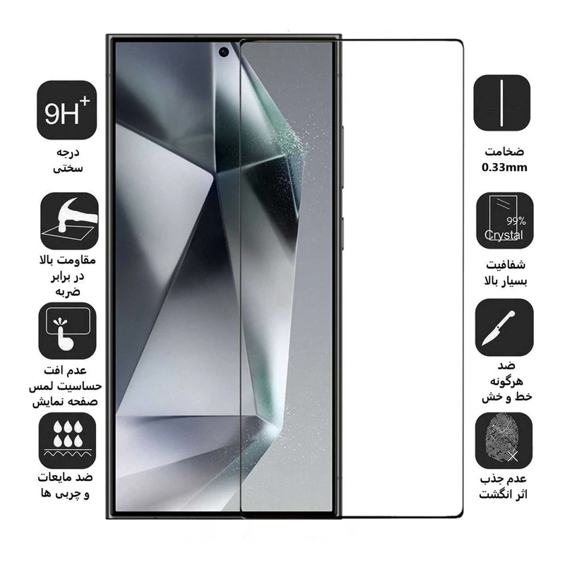 گلس BUFF مدل Galaxy S24 Ultra